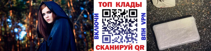 Наркошоп купить АМФЕТАМИН  КОКАИН  МЕФ  Каннабис  Чита