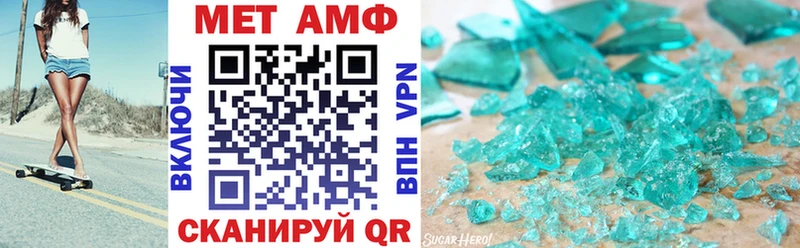 Купить закладки  Чита  АМФ VHQ 