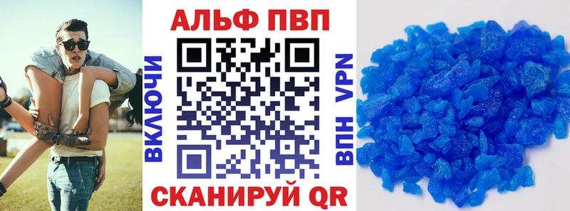 Купить где  Чита  Alpha-PVP СК КРИС 