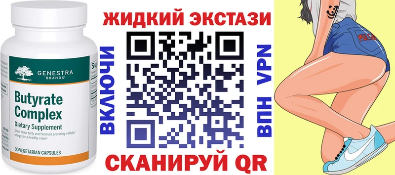 Купить  Чита  Бутират буратино 