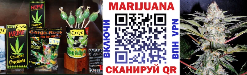 Купить закладки  Чита  Еда ТГК марихуана 