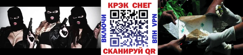 Купить закладки  Чита  COCAIN Columbia 