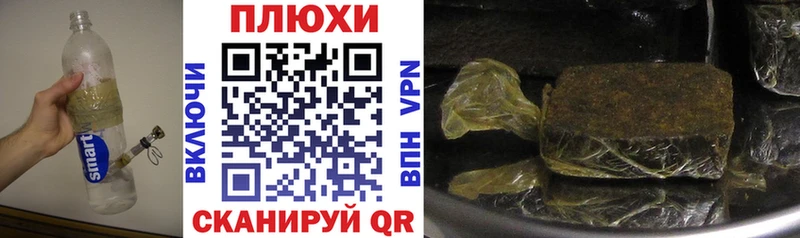 Купить закладки  Чита  ГАШИШ Изолятор 