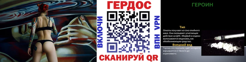 ГЕРОИН Heroin Чита