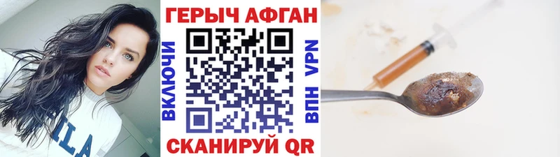 Героин гречка  Купить где  Чита 