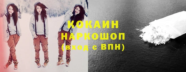 амфетамин Нязепетровск