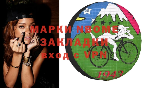 амфетамин Нязепетровск