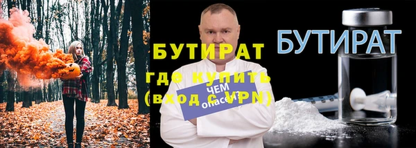 а пвп мука Няндома