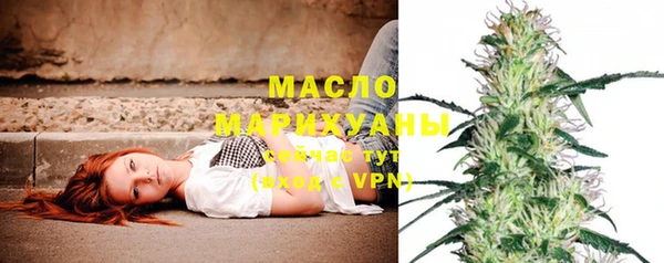 амфетамин Нязепетровск