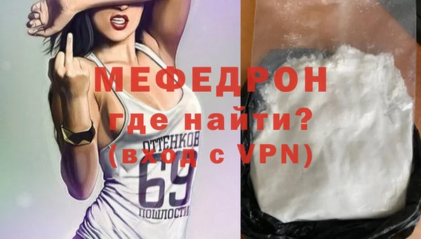 MDMA Premium VHQ Нягань