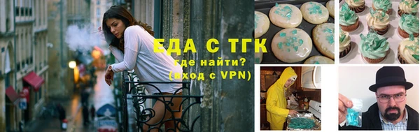 амфетамин Нязепетровск