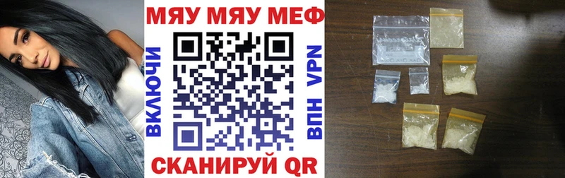 Мефедрон 4 MMC  Купить  Чита 