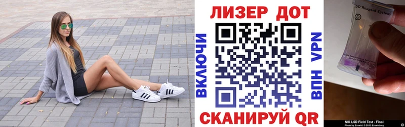 Марки N-bome 1500мкг  Купить  Чита 