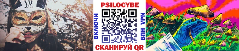 Купить закладки  Чита  Галлюциногенные грибы ЛСД