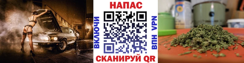 Каннабис White Widow  Купить закладки  Чита 